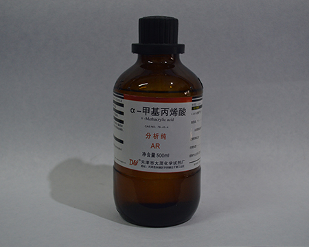 化學(xué)試劑店