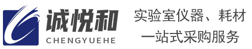 石家莊誠悅和(hé)商(shāng)貿有(yǒu)限公司
