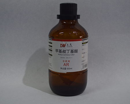 化學(xué)試劑哪裏買