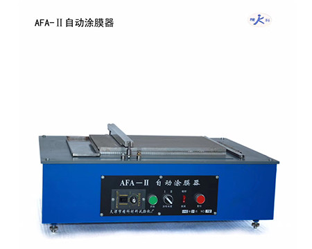 自(zì)動塗膜器