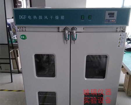 電熱鼓風幹燥箱