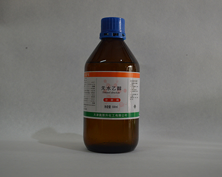 化學(xué)試劑公司