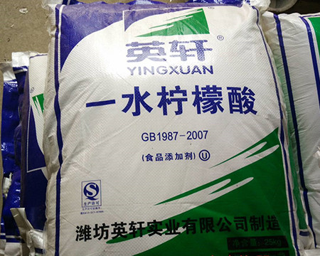 檸檬酸